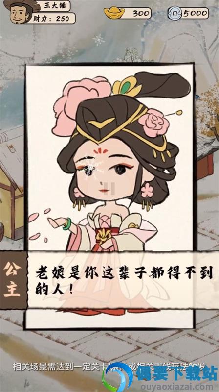 模拟古代城破解
