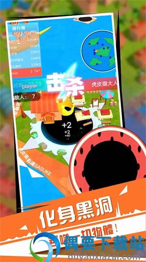 黑洞与农场2