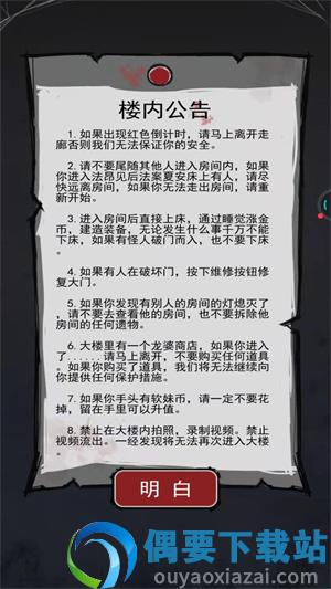 关不住我吧-2