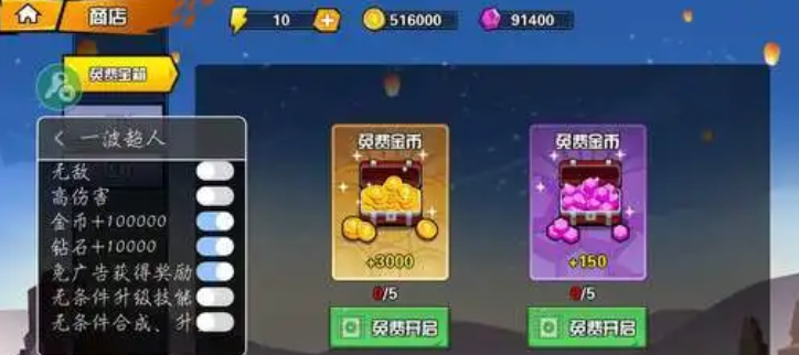 破解游戏大全无限钻石金币大全
