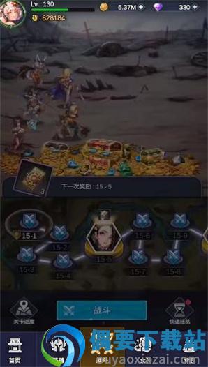 逆王传说最新破解版图3