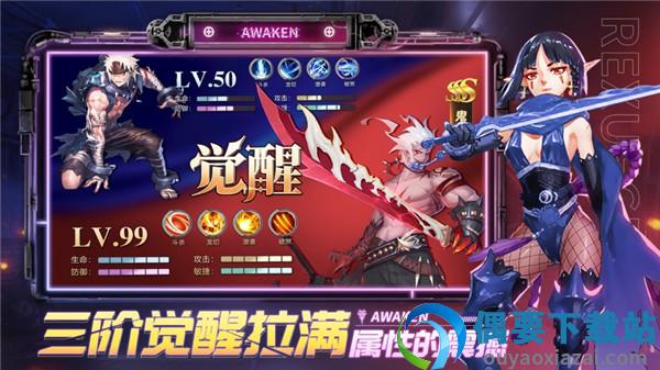 阿拉德之怒国际服官网版-2