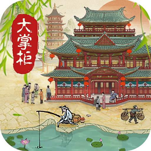 经营模拟器破解