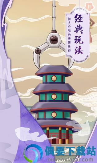 古楼开发商图2