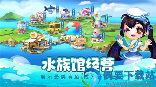 萌鱼泡泡官网版