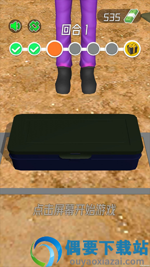 生存模拟大师