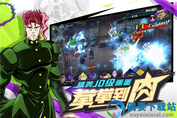点击冒险之旅正版