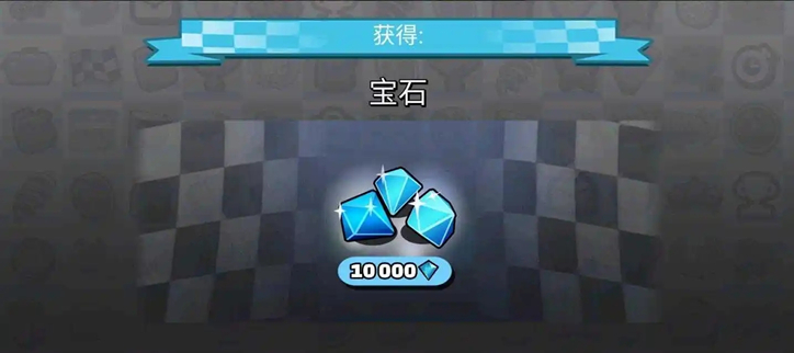 无限钻石游戏破解金币