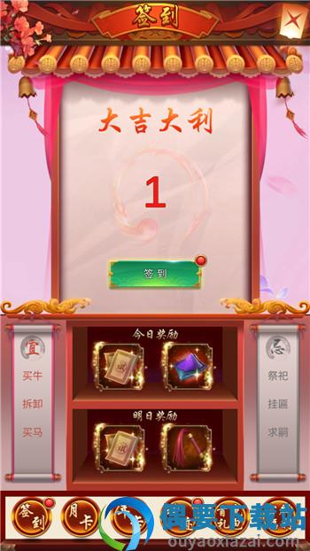 春宫全妃子CG解锁版-2