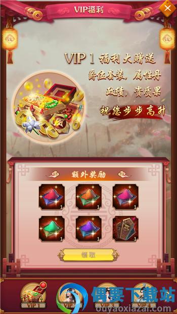 春宫破解-3