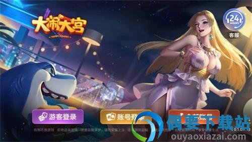 大闹天宫捕鱼截图4