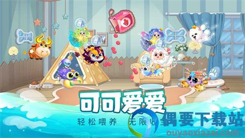 萌鱼泡泡官网版