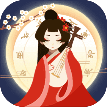 古代人生破解内置修改器最新版