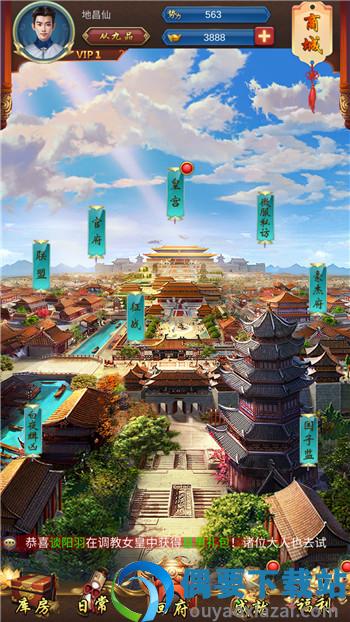 春宫破解-2