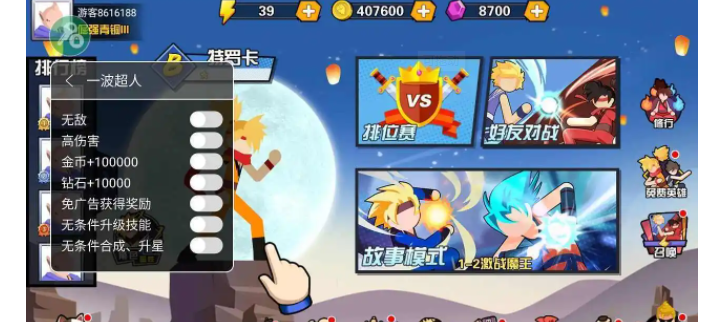 内置菜单游戏大全