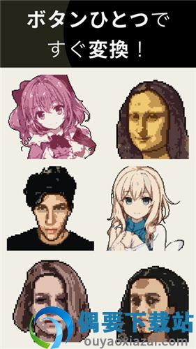 pixelme官网版