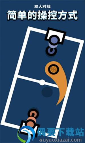 双人竞赛合集截图3