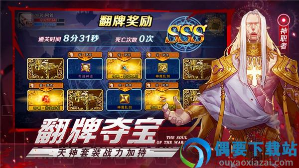 阿拉德之怒60版本-2