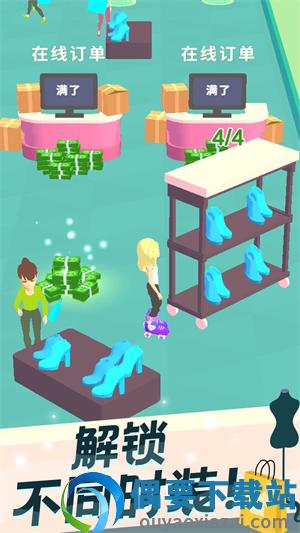 我的时装店无限金币版
