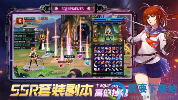 阿拉德之怒内购免费版
