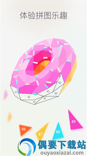 数字拼纸-0