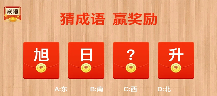 成语游戏闯关大全免费下载