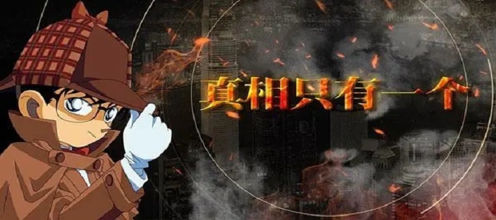2022好玩破案游戏