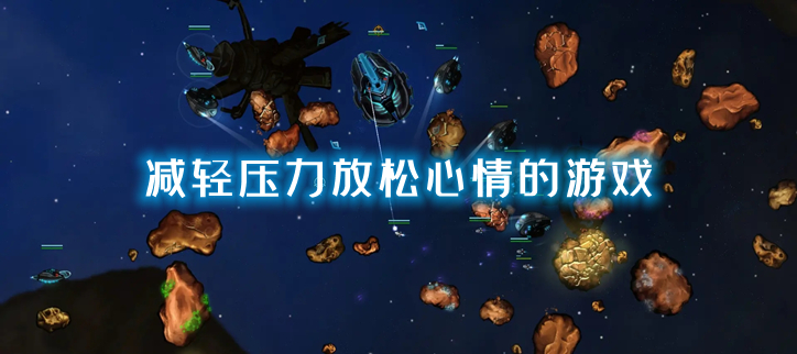 心理减压小游戏室内