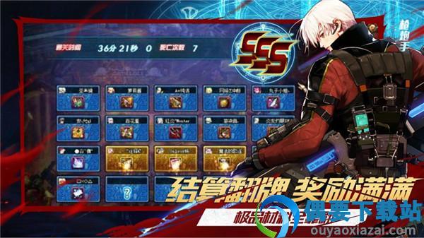 阿拉德之旅剑舞版无敌版