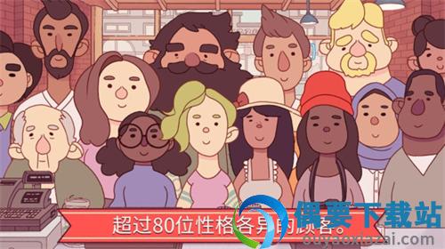 可口的披萨破解无限宝石