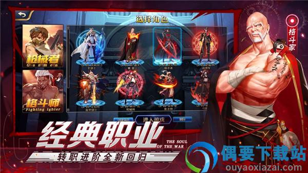 阿拉德之怒60版本-1