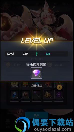 逆王传说最新破解版图1