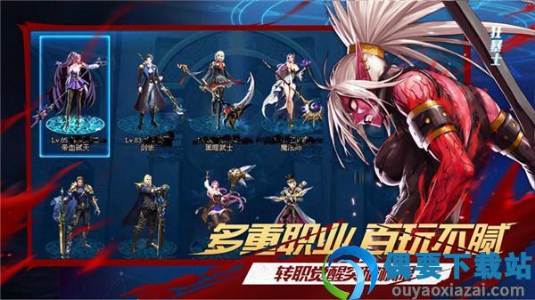 阿拉德之旅剑舞版无敌版-1