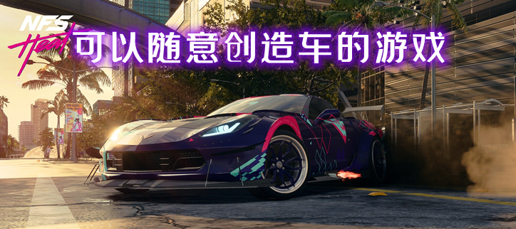 真实汽车改装模拟软件
