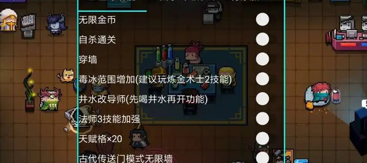 破解内购破解无限充值大全