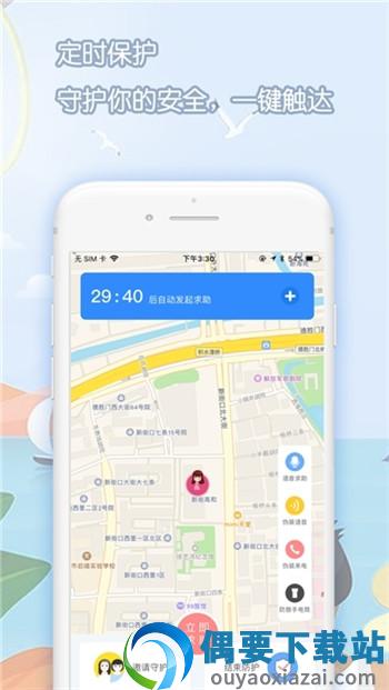 星云定位图1