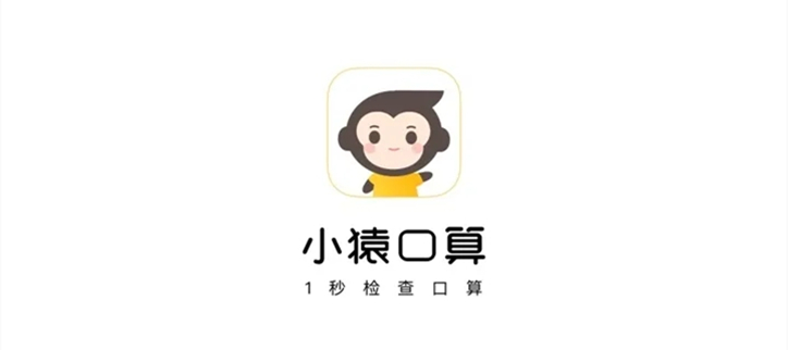 小猿口算app合集