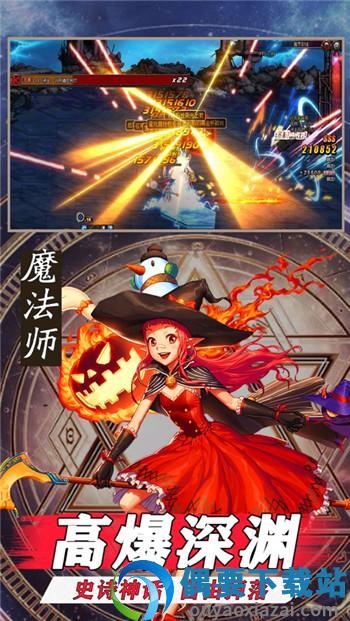 阿拉德之怒无限点券破解