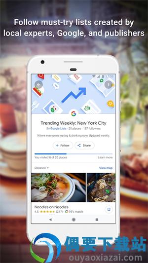 google地图高清卫星地图截图4