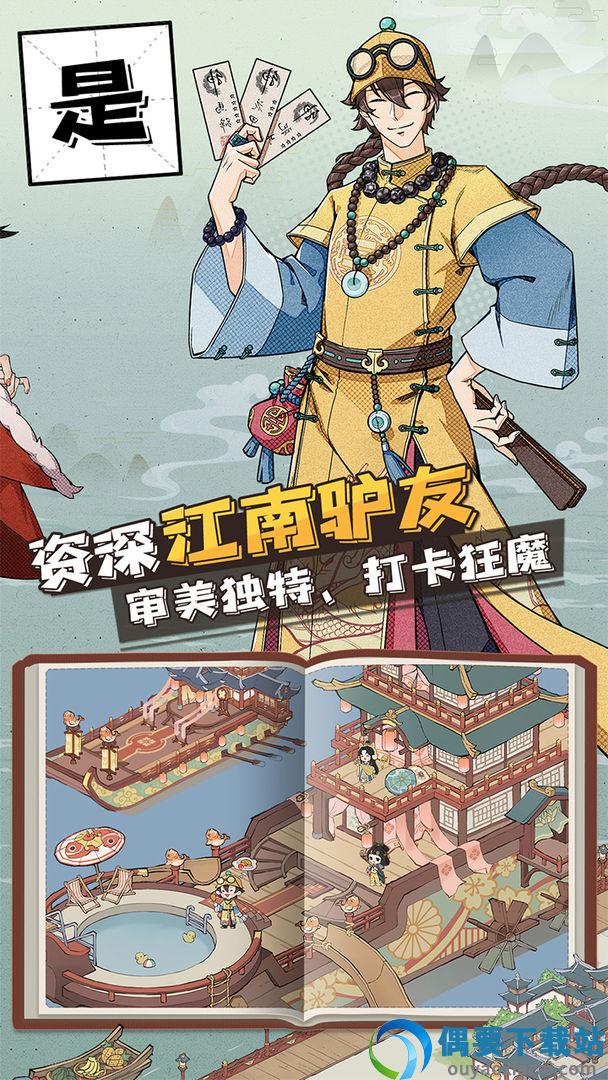 长安创业指南图3