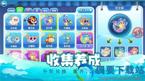 萌鱼泡泡官网版