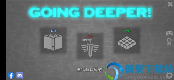 殖民地建筑模拟器破解无限资源(Going Deeper!)