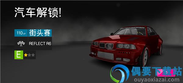 极限赛车专业版汉化版-3