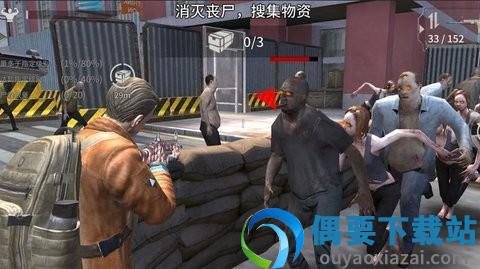 丧尸入侵模拟器(Zombie City)