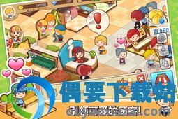 开心商店官方正版