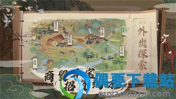 桃源记破解