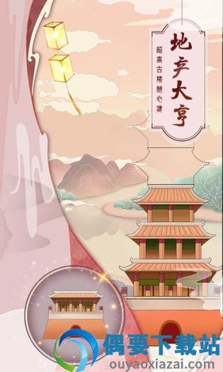 古楼开发商图3