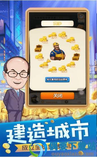 疯狂房地产