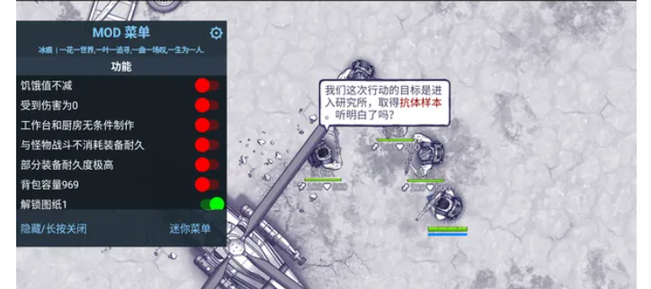 内置功能菜单游戏