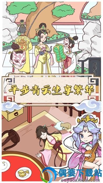 神探小秀才